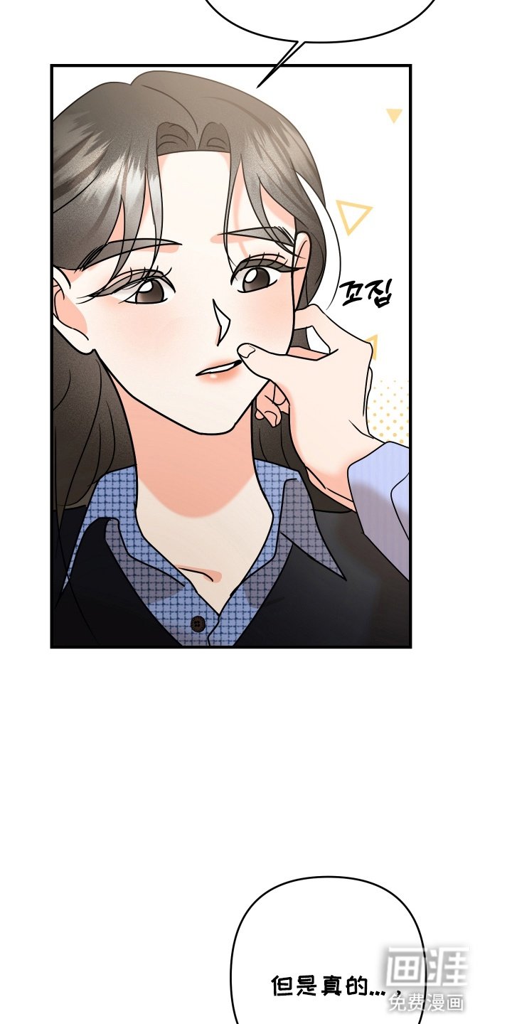 第17章：要出去冷静一下吗