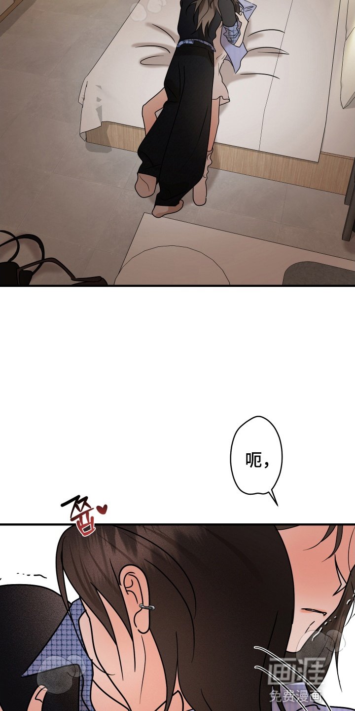第17章：要出去冷静一下吗