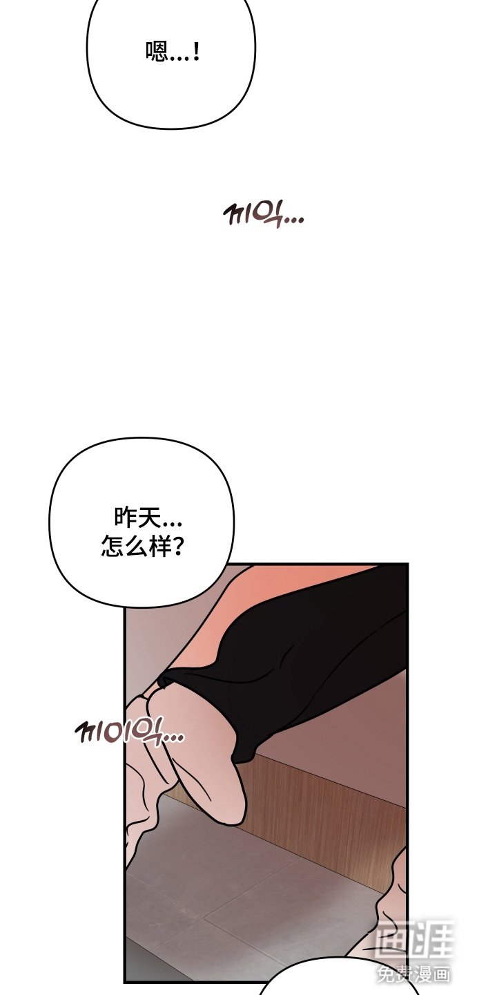 第17章：要出去冷静一下吗
