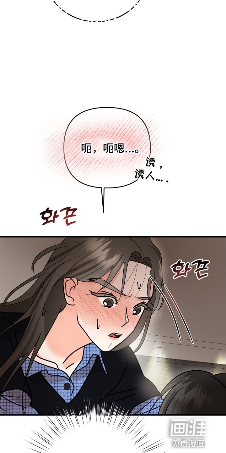第17章：要出去冷静一下吗