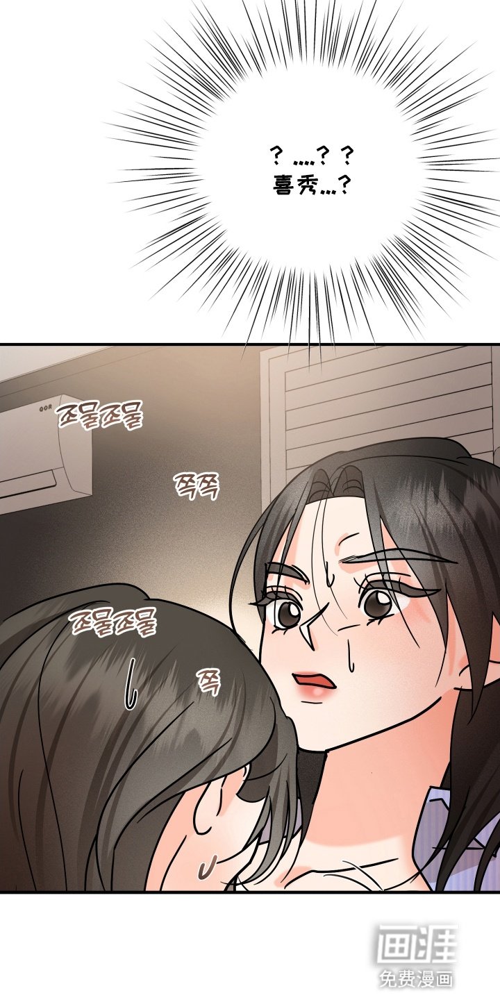 第17章：要出去冷静一下吗