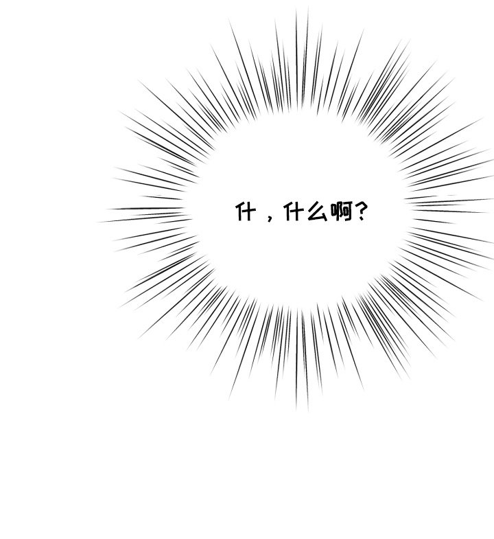 第17章：要出去冷静一下吗