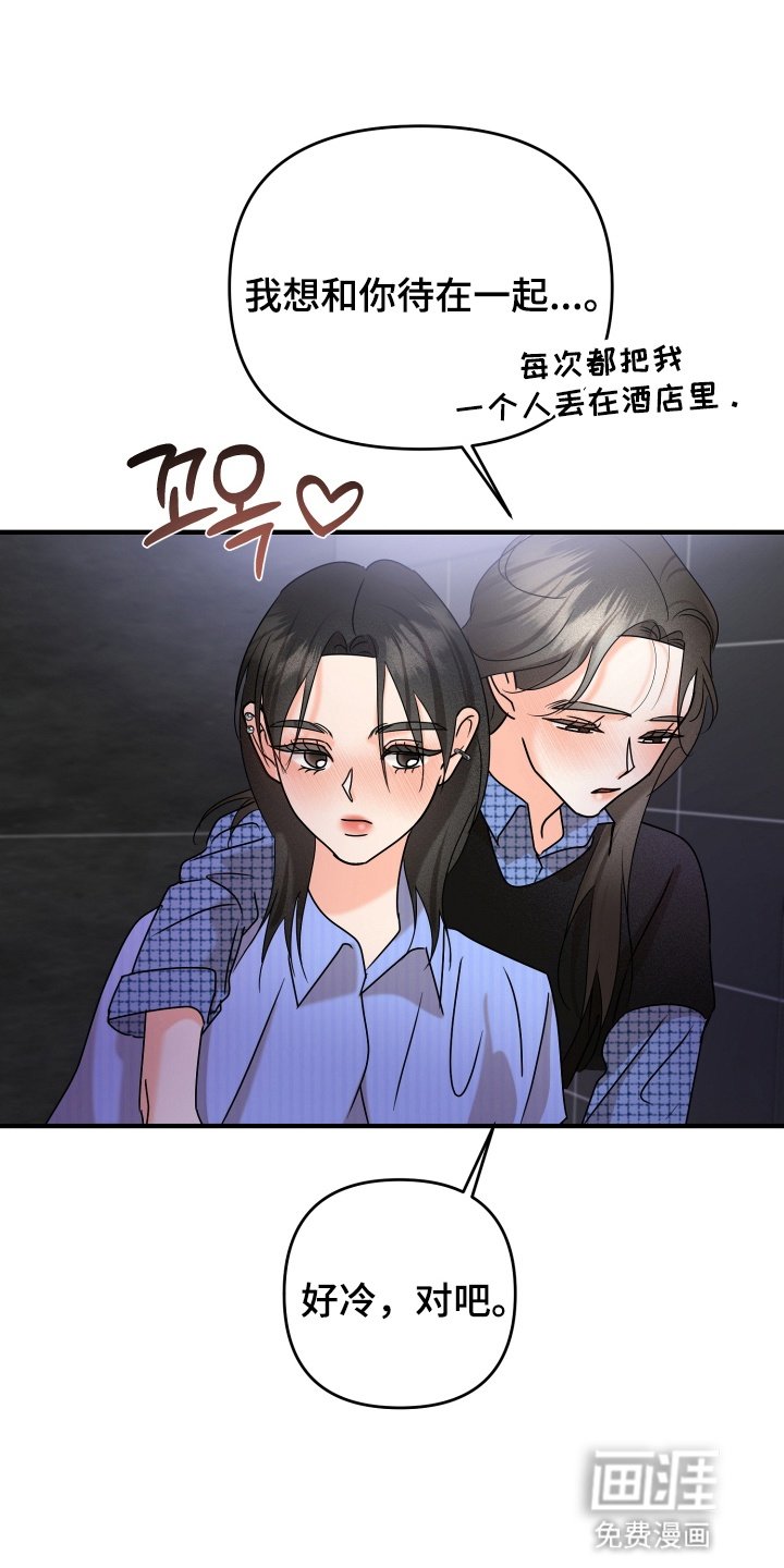第18章：要不要参加社团