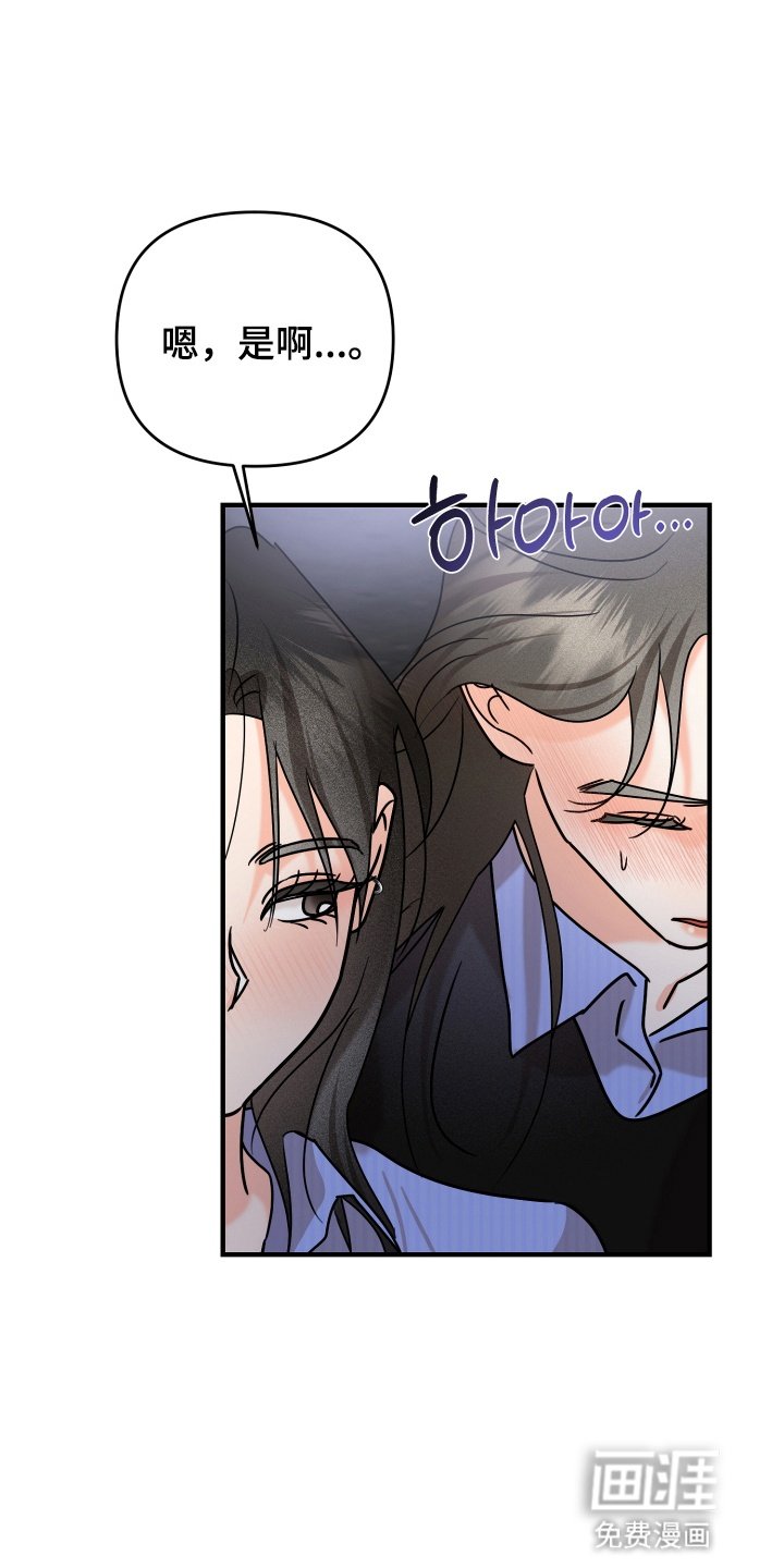 第18章：要不要参加社团