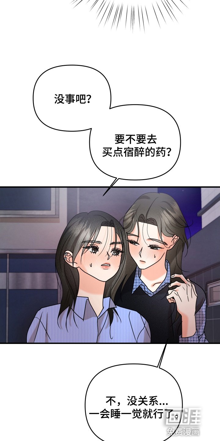 第18章：要不要参加社团