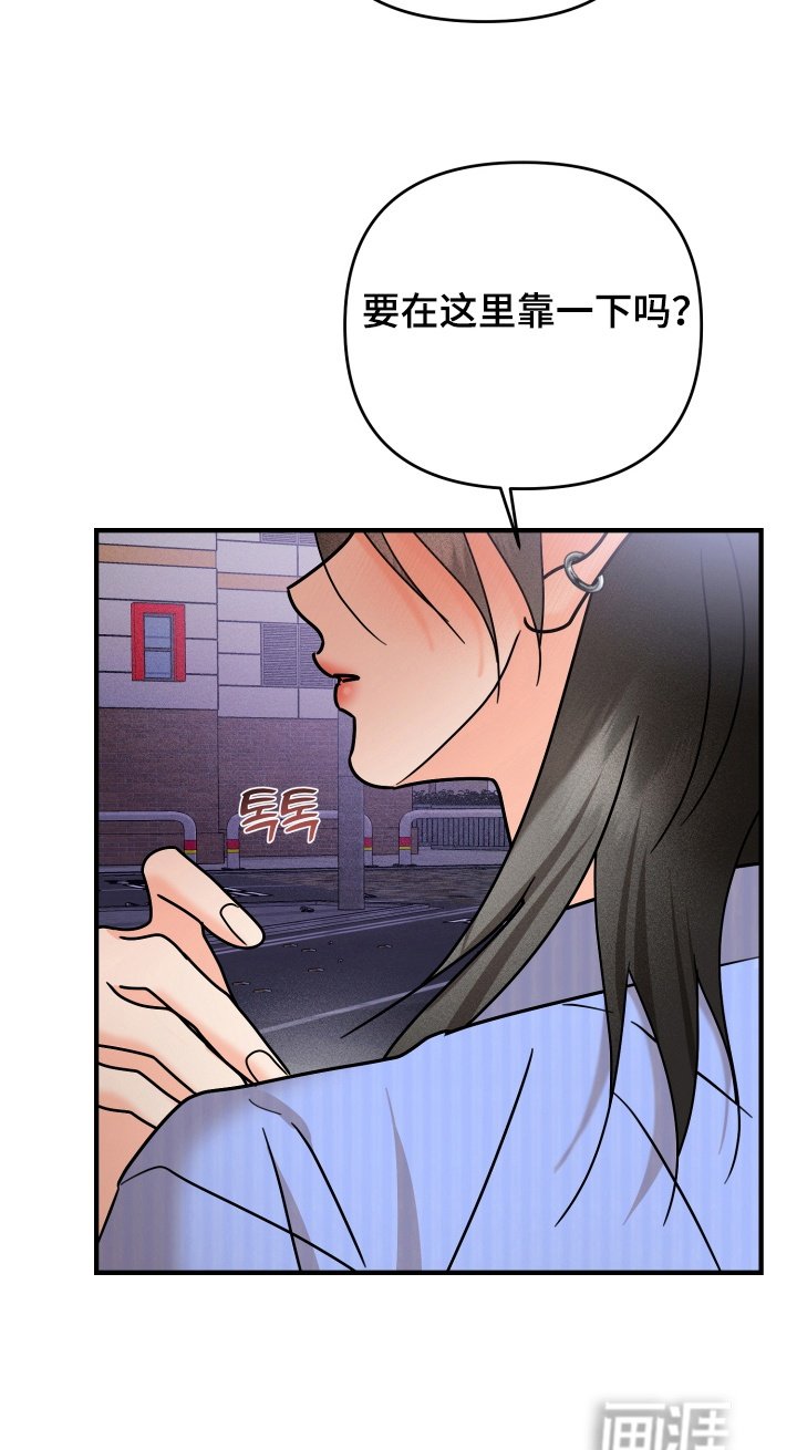 第18章：要不要参加社团