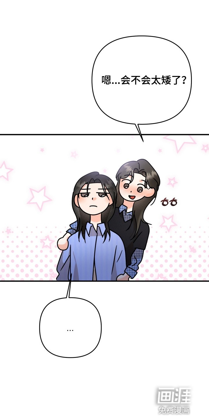 第18章：要不要参加社团