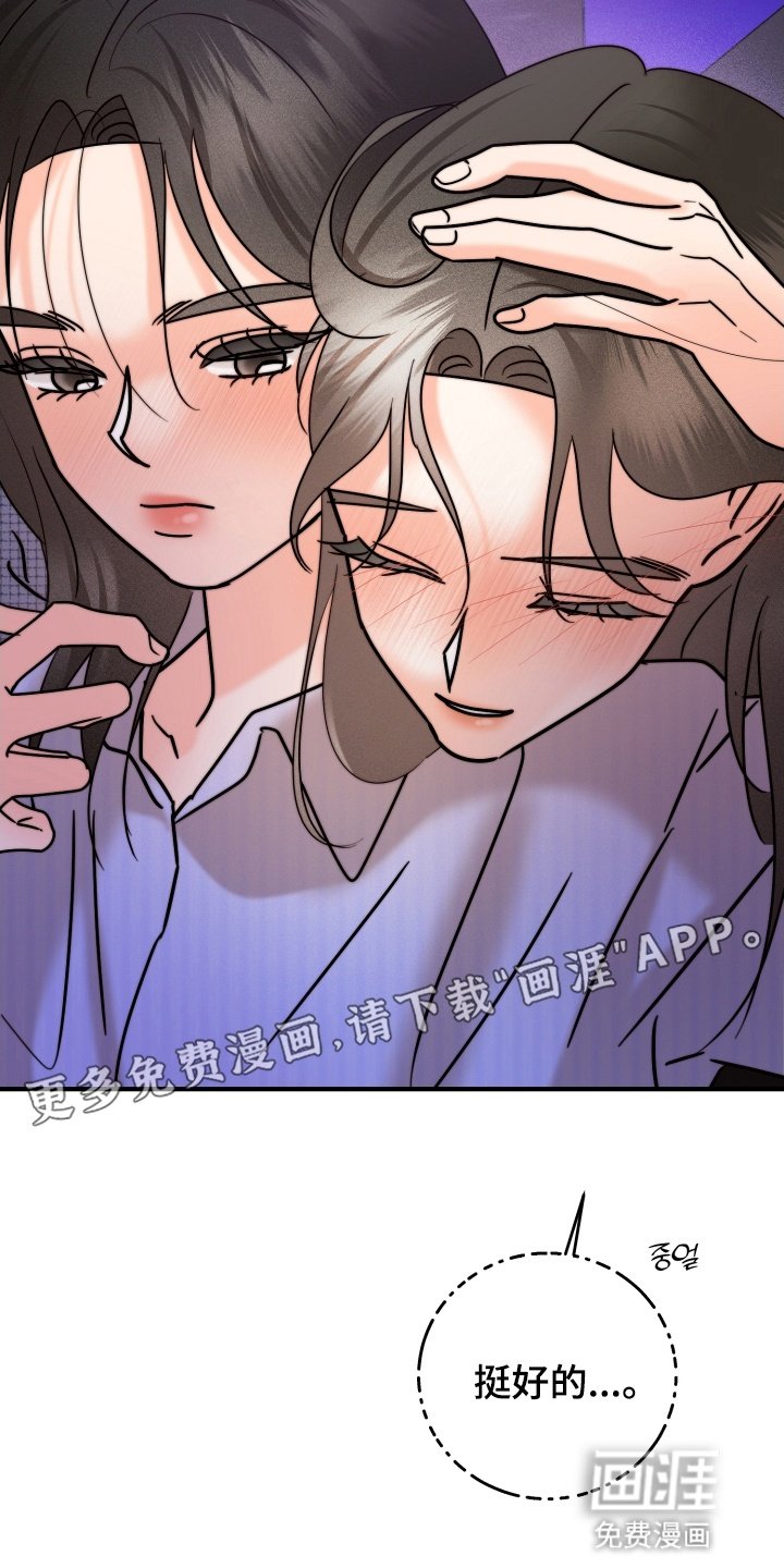 第18章：要不要参加社团