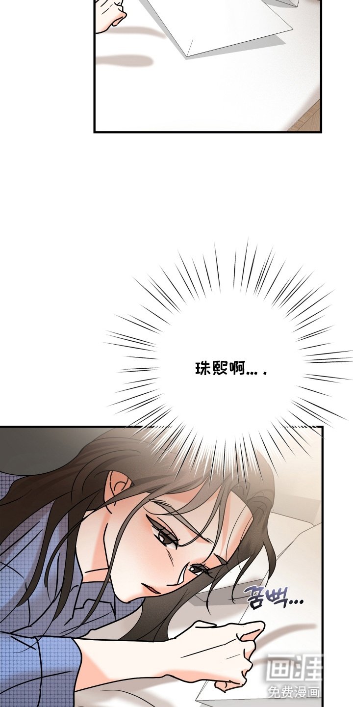第18章：要不要参加社团