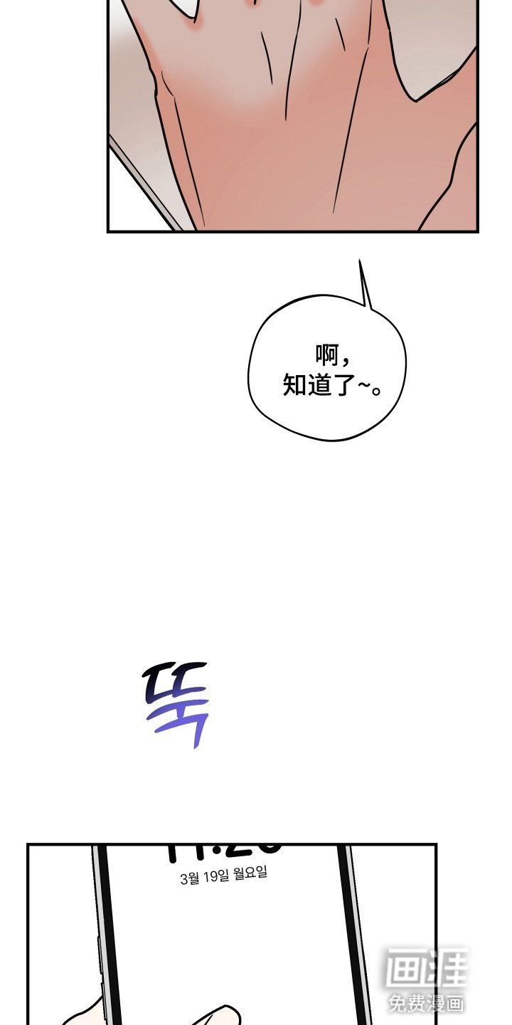 第18章：要不要参加社团