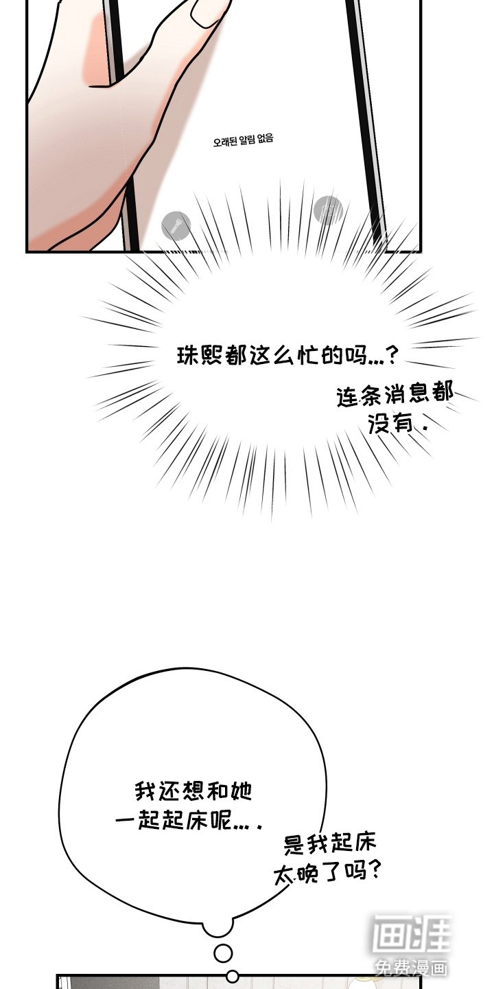 第18章：要不要参加社团