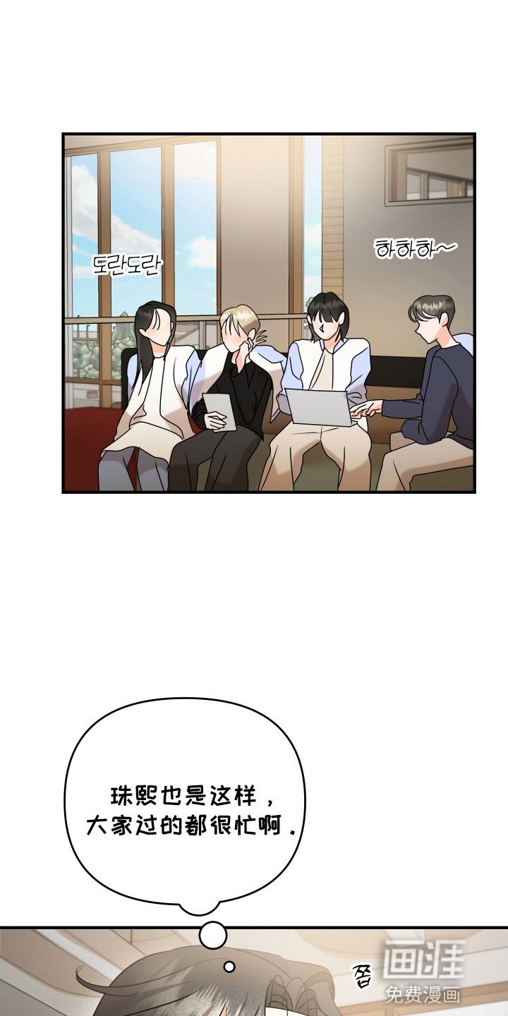 第18章：要不要参加社团