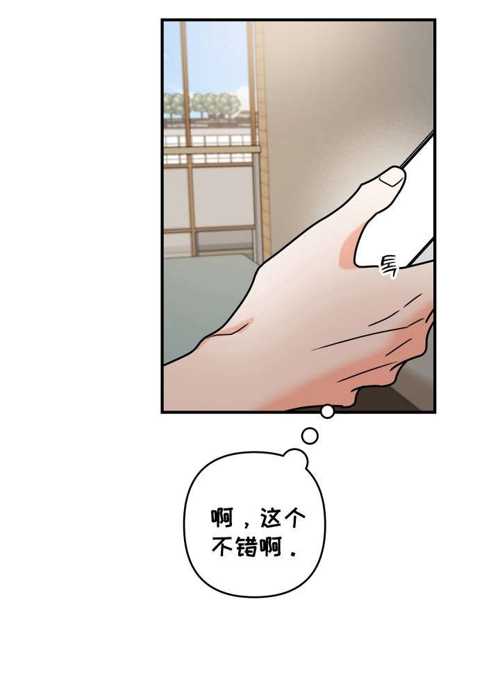 第18章：要不要参加社团