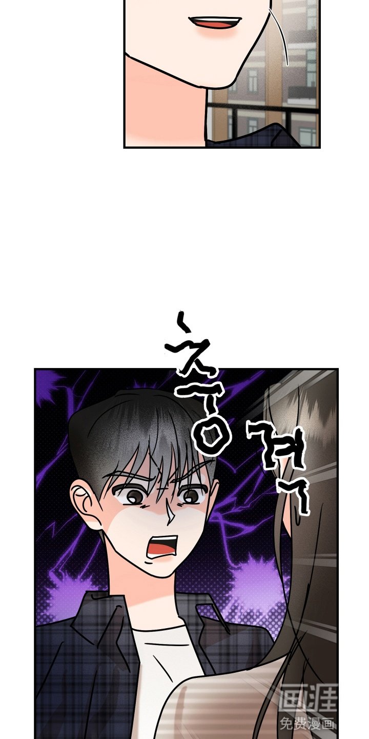 第19章：撞破