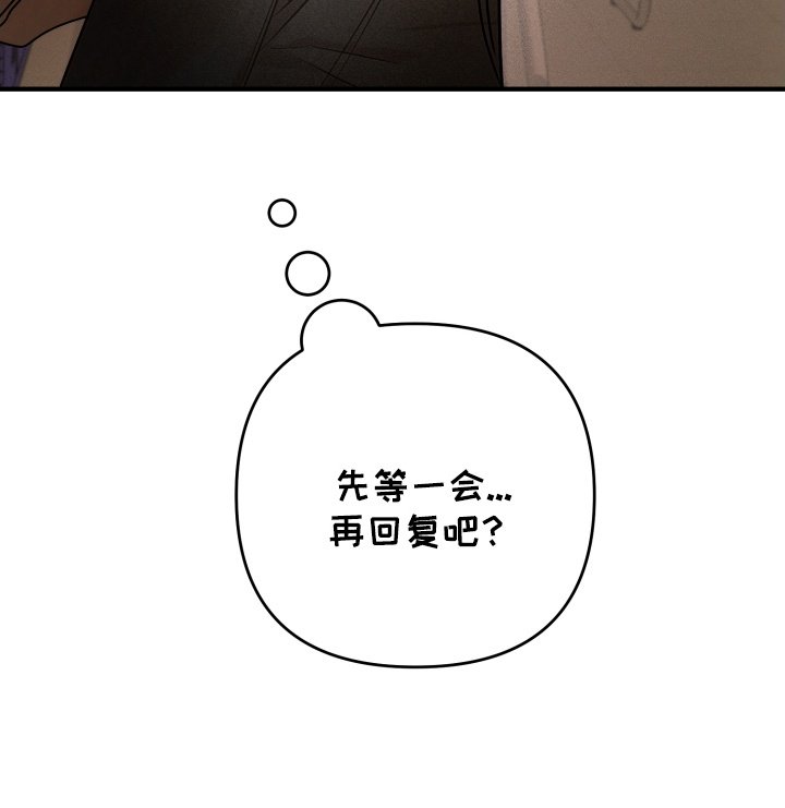 第19章：撞破