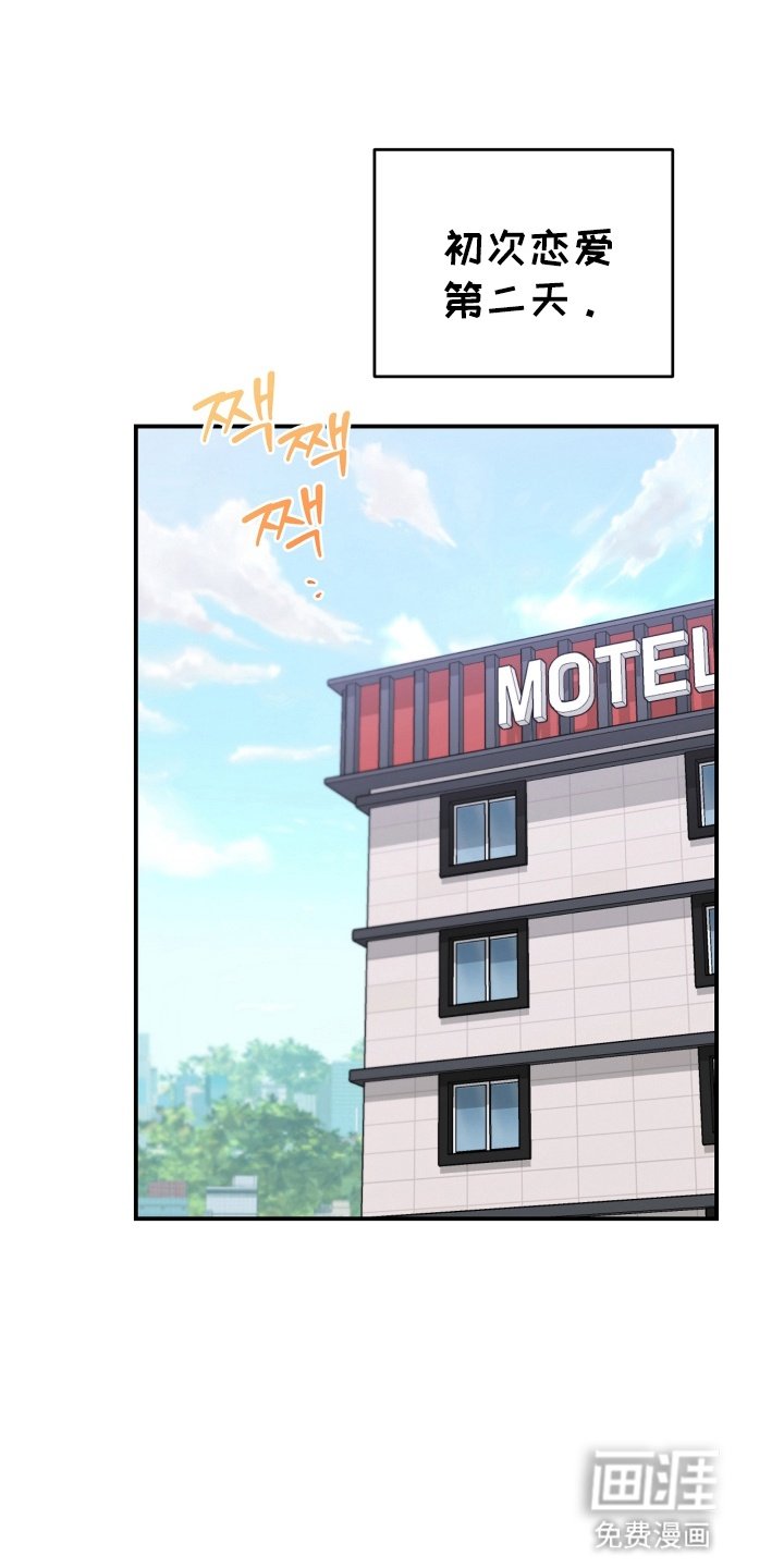 第2章：搭讪