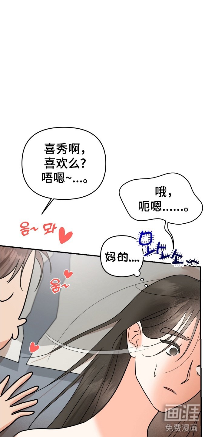 第2章：搭讪