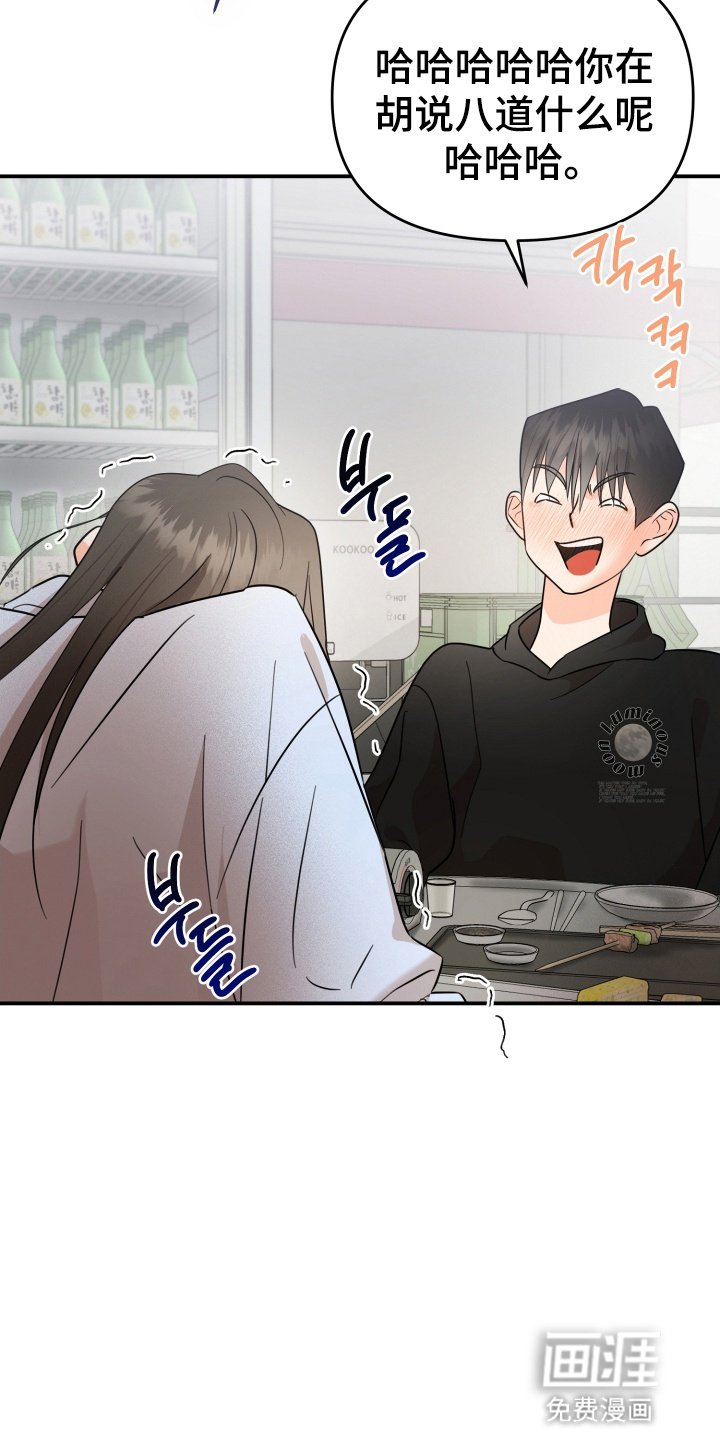第2章：搭讪