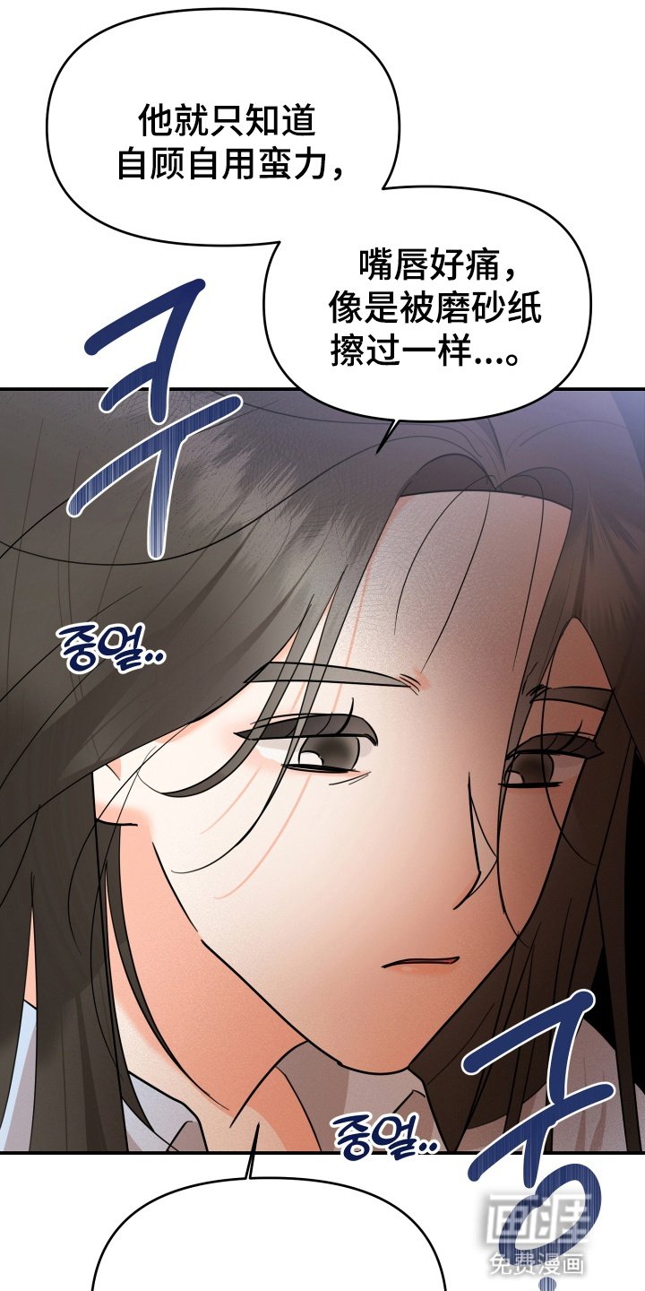 第2章：搭讪