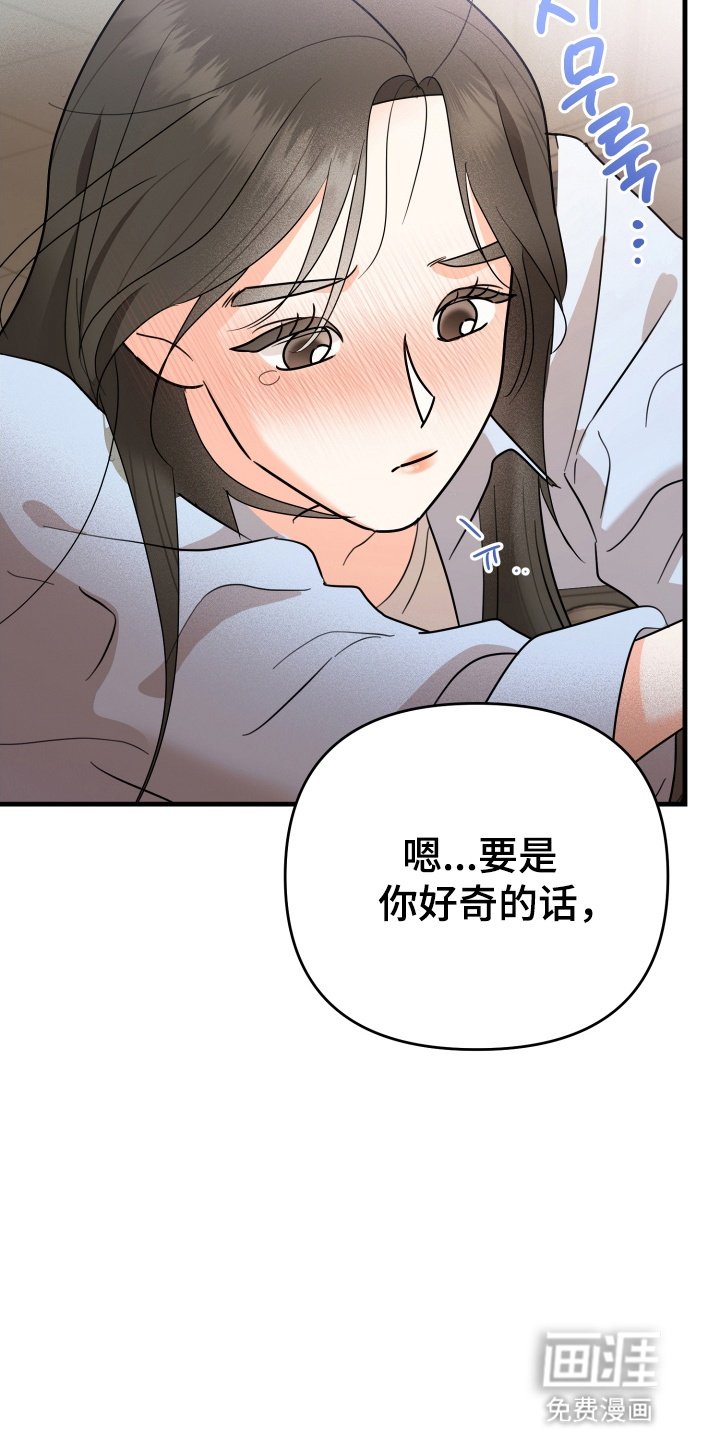 第2章：搭讪