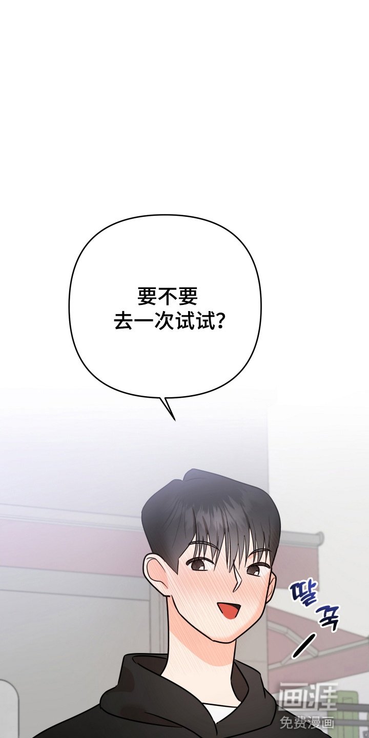 第2章：搭讪