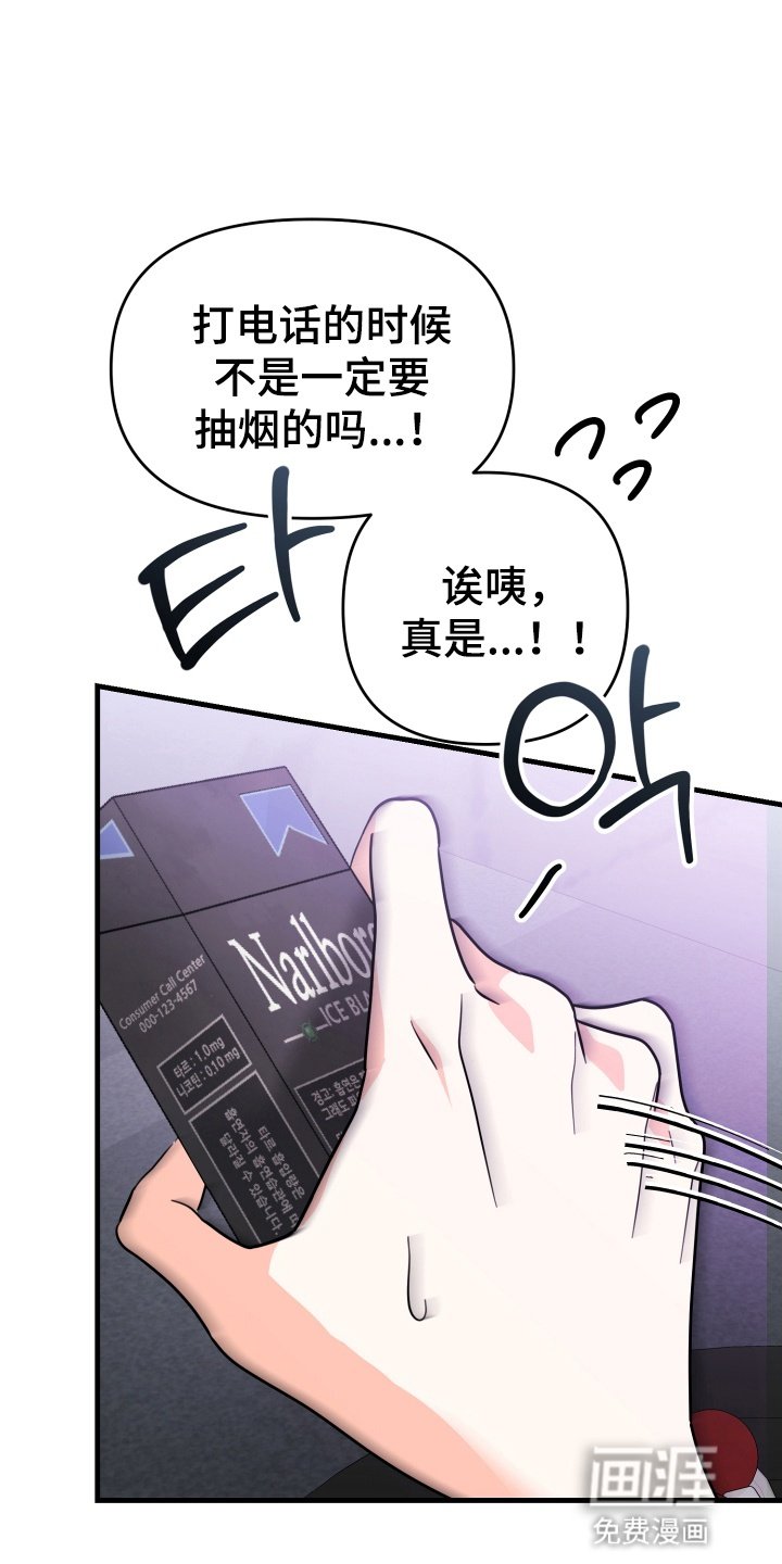 第2章：搭讪