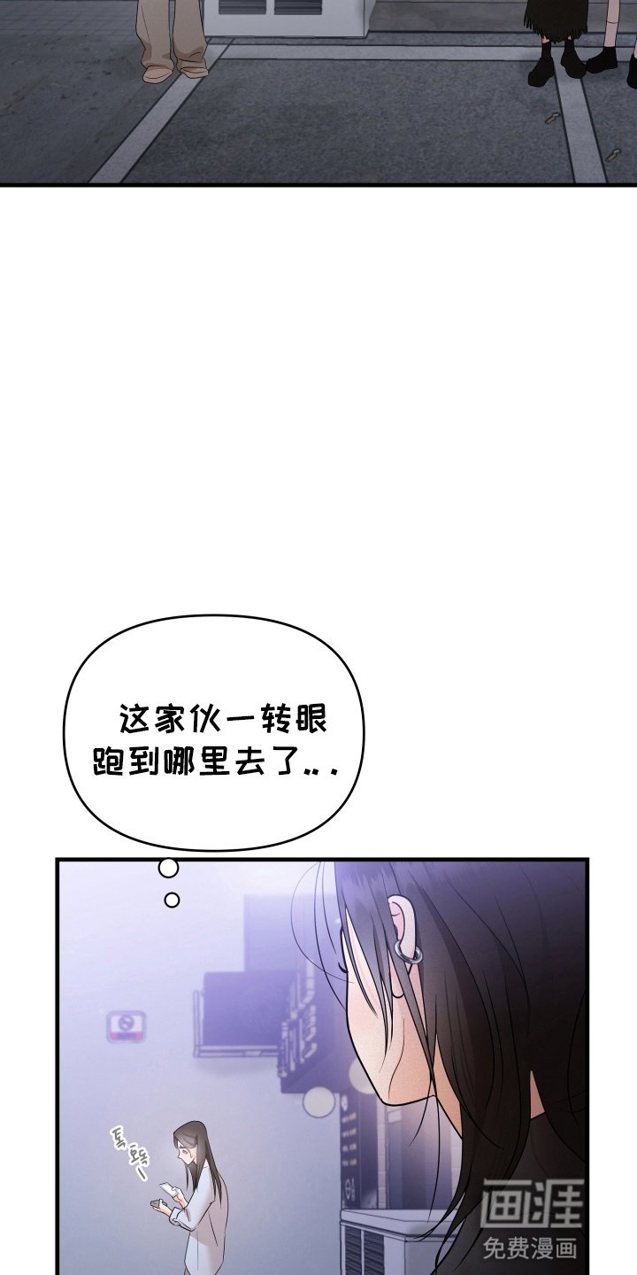 第2章：搭讪
