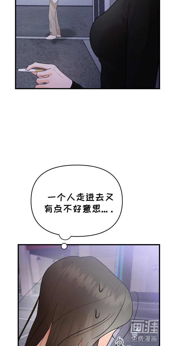 第2章：搭讪