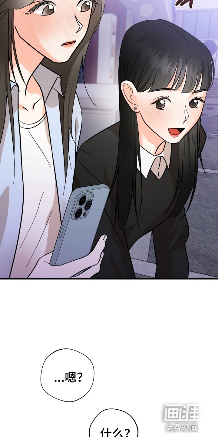 第2章：搭讪
