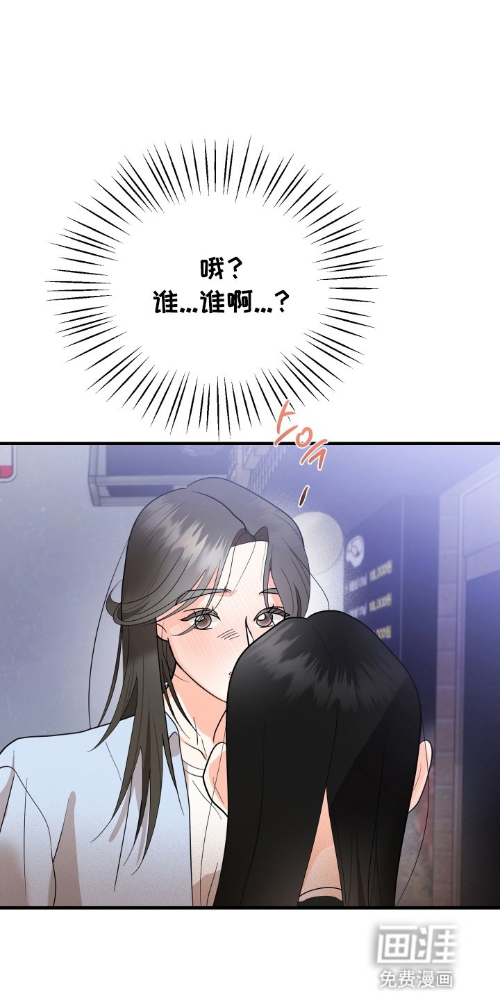 第2章：搭讪