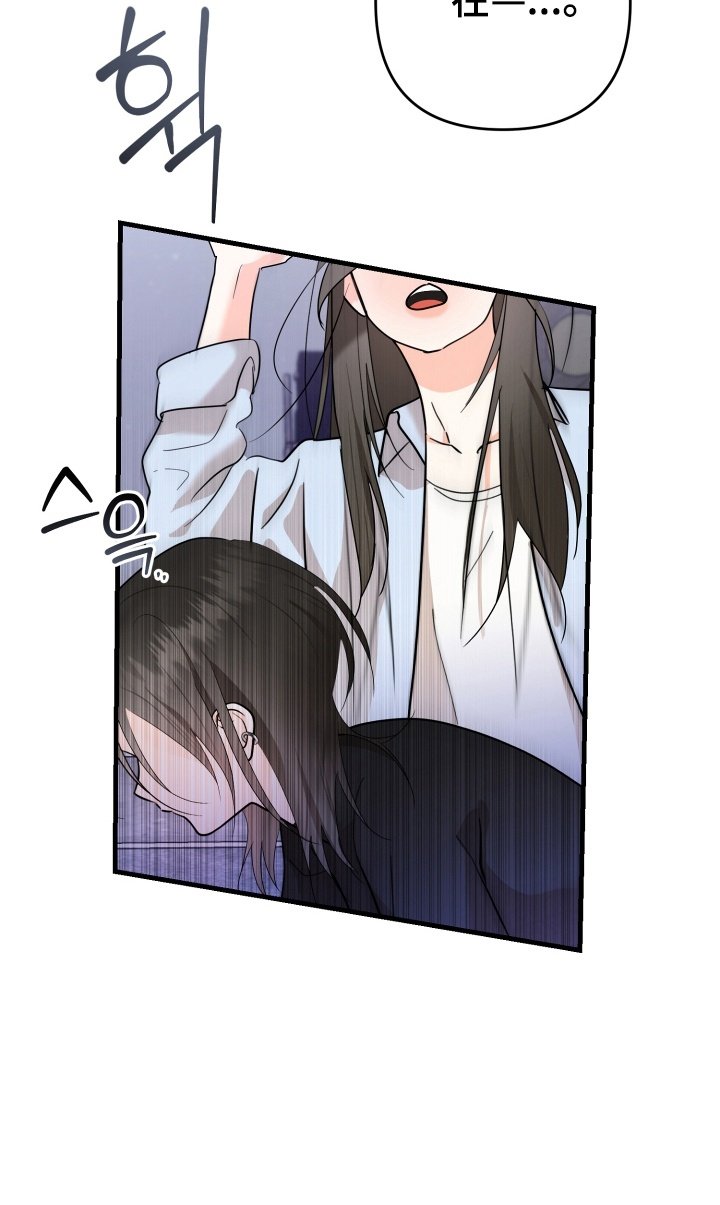 第3章：气氛尴尬