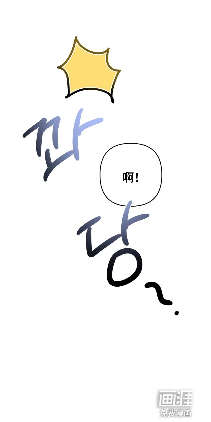第3章：气氛尴尬