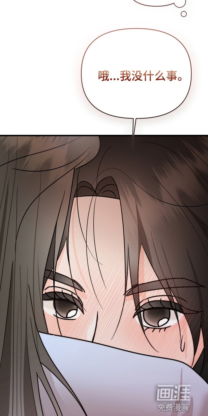 第3章：气氛尴尬