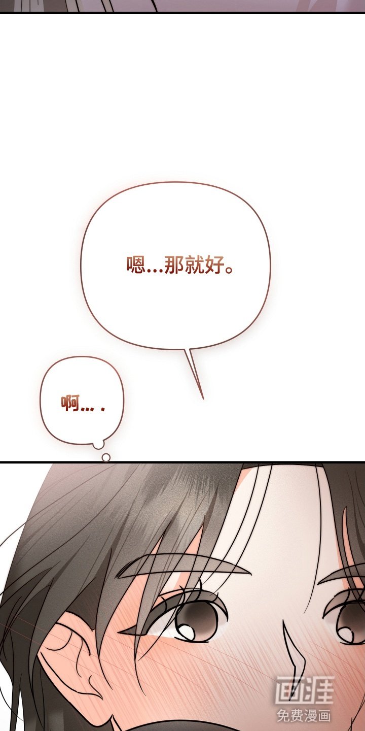 第3章：气氛尴尬