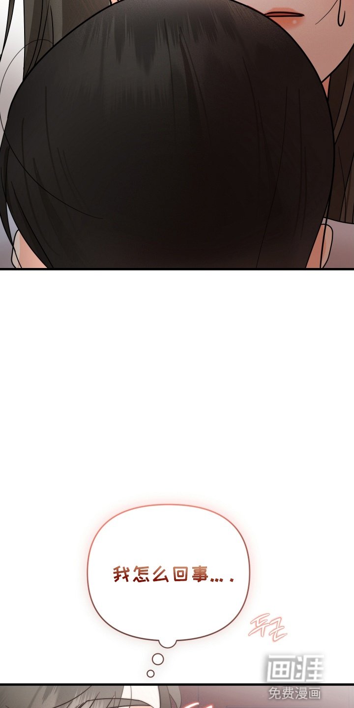 第3章：气氛尴尬
