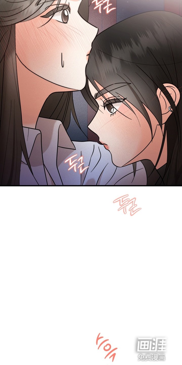 第3章：气氛尴尬