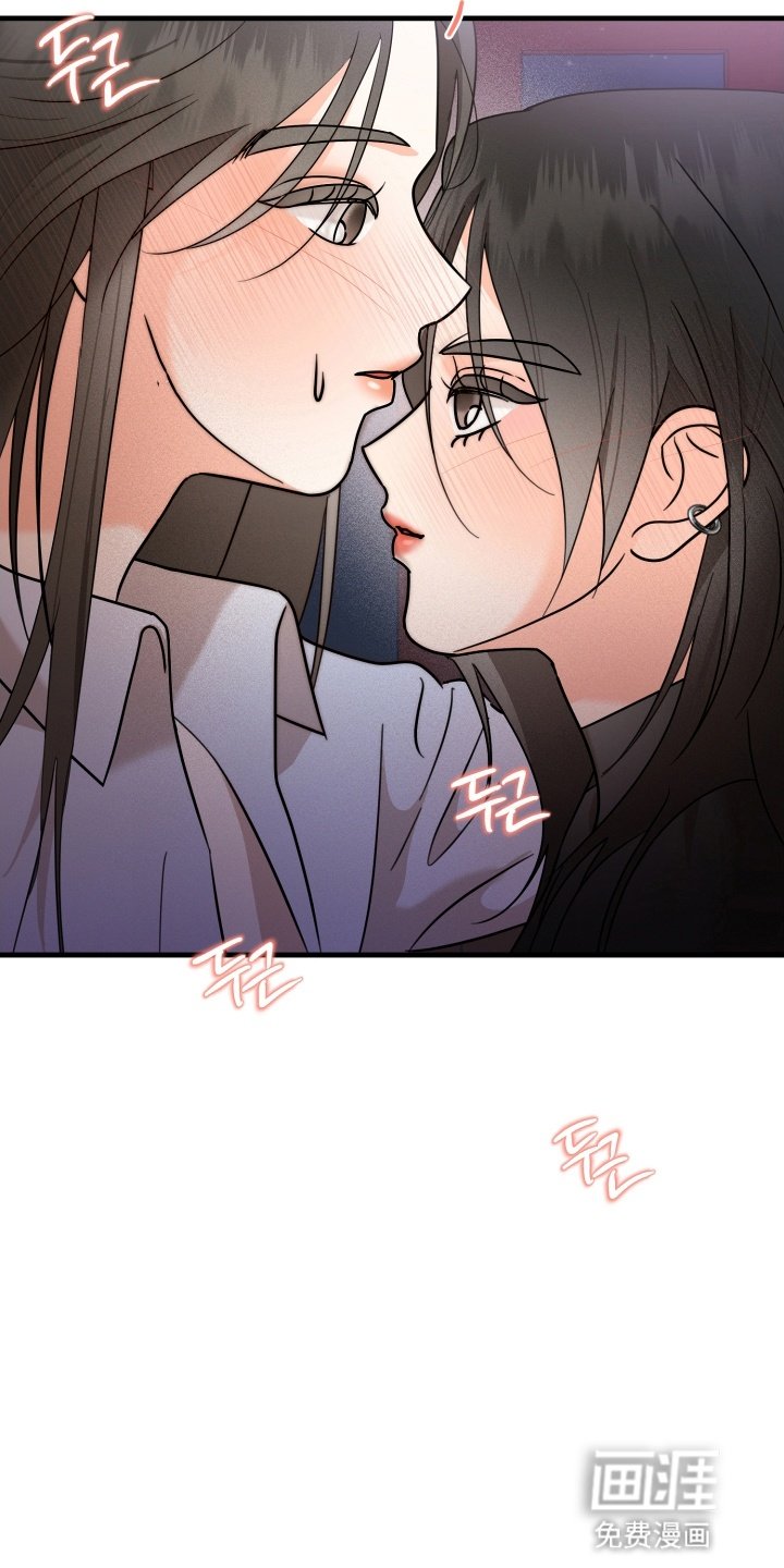 第3章：气氛尴尬