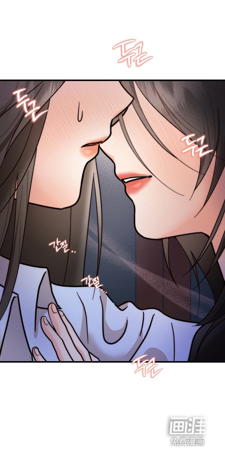 第3章：气氛尴尬