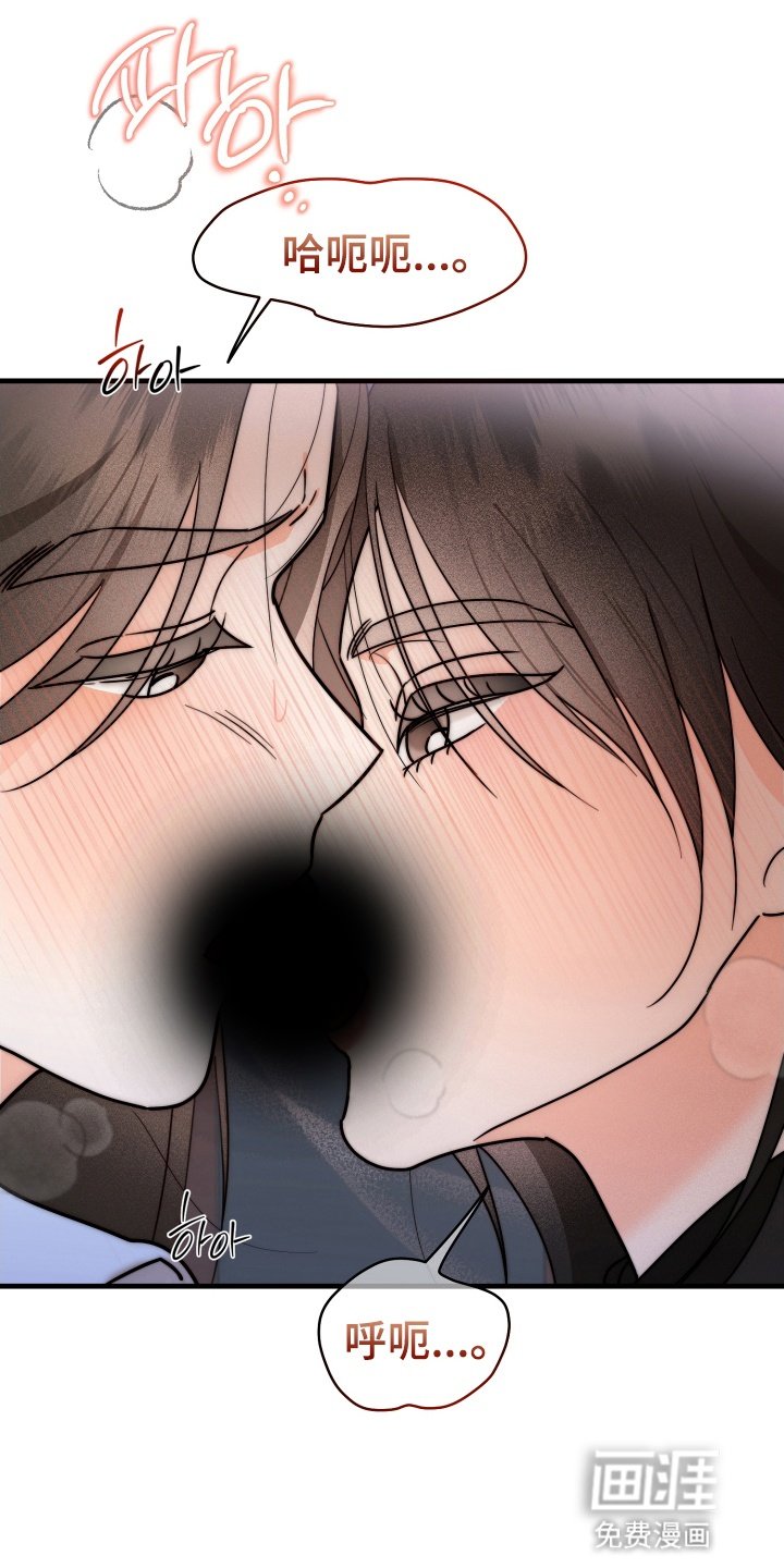 第3章：气氛尴尬