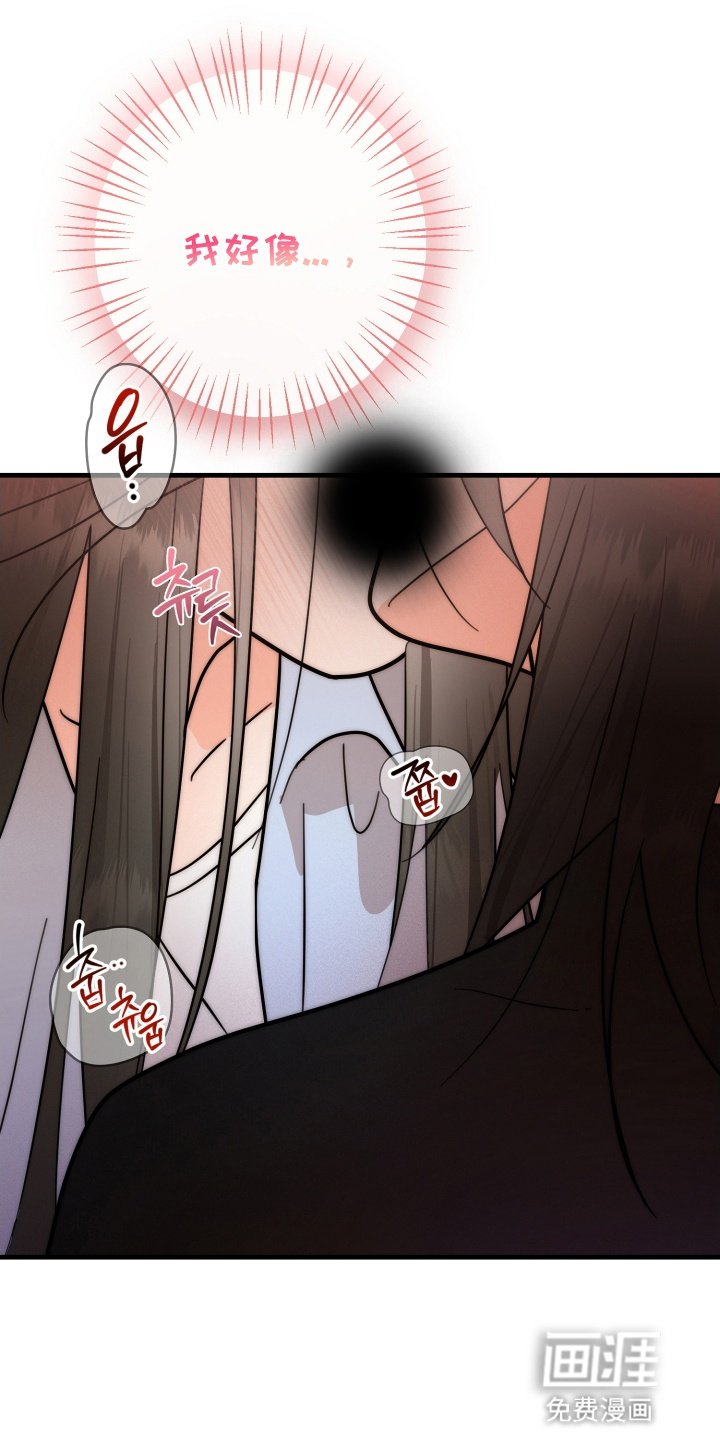 第3章：气氛尴尬