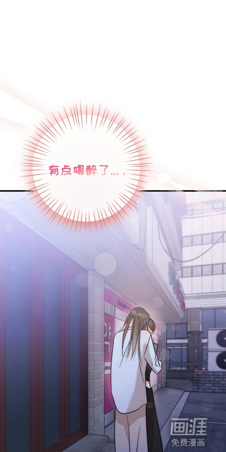 第3章：气氛尴尬