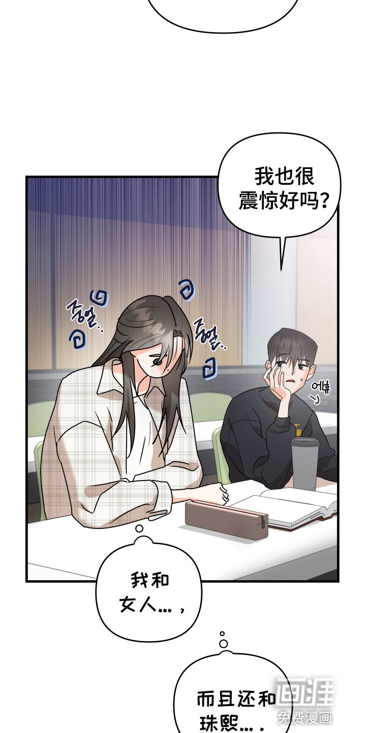 第4章：应该怎么办