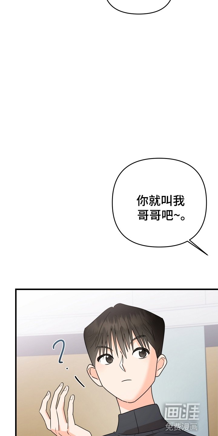 第4章：应该怎么办
