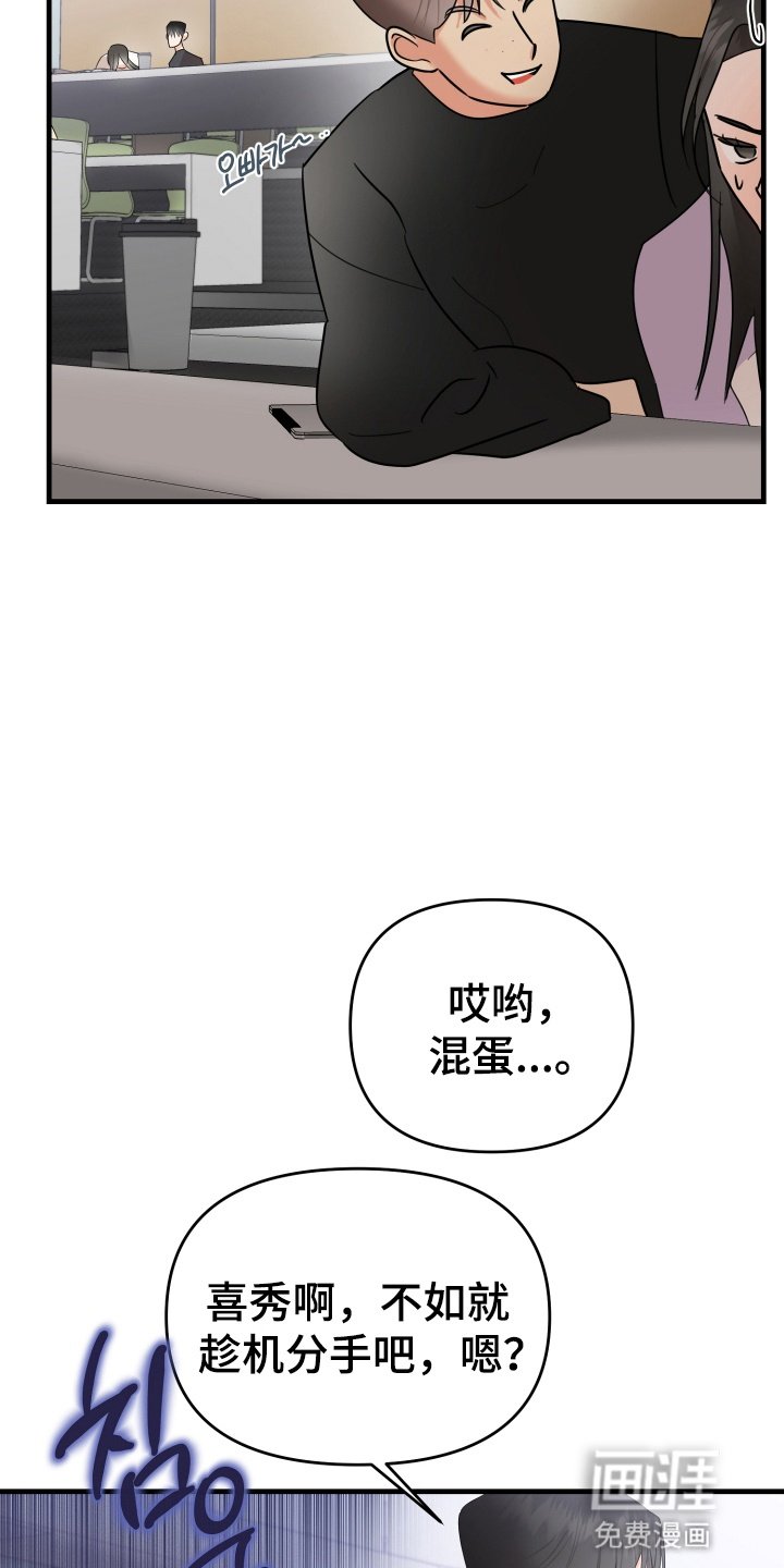 第4章：应该怎么办