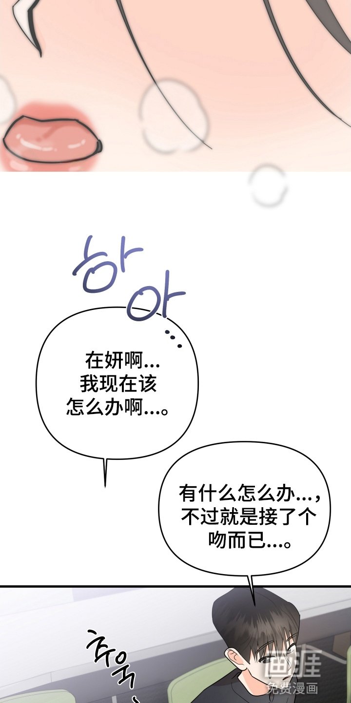 第4章：应该怎么办