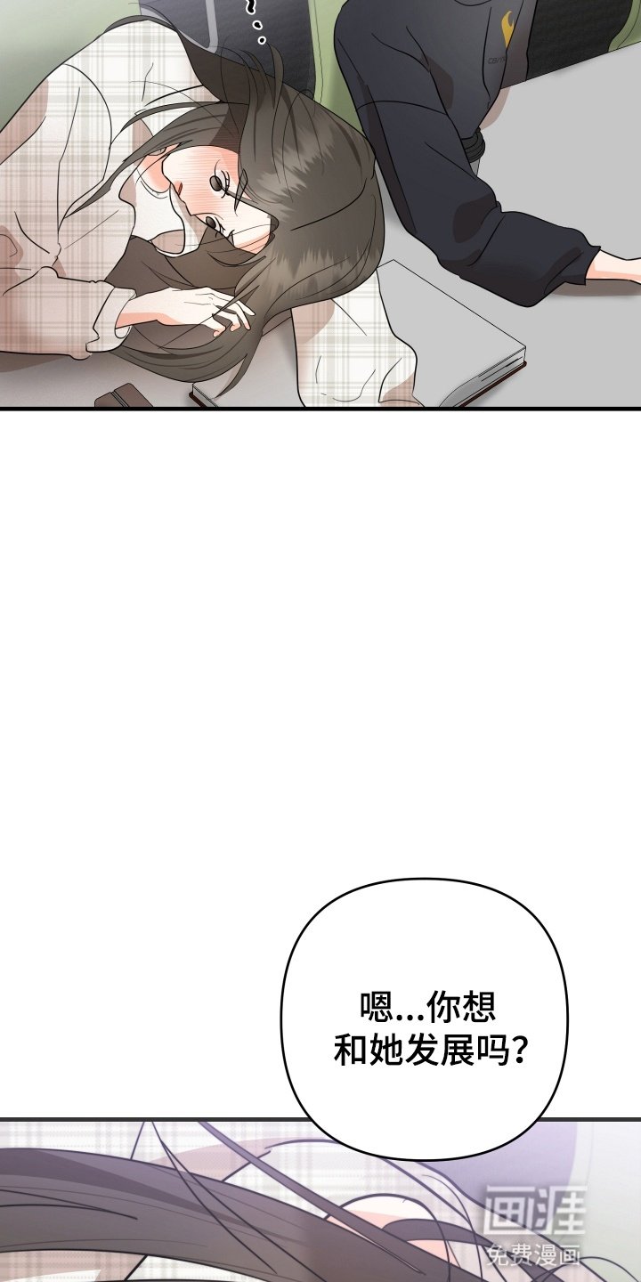 第4章：应该怎么办