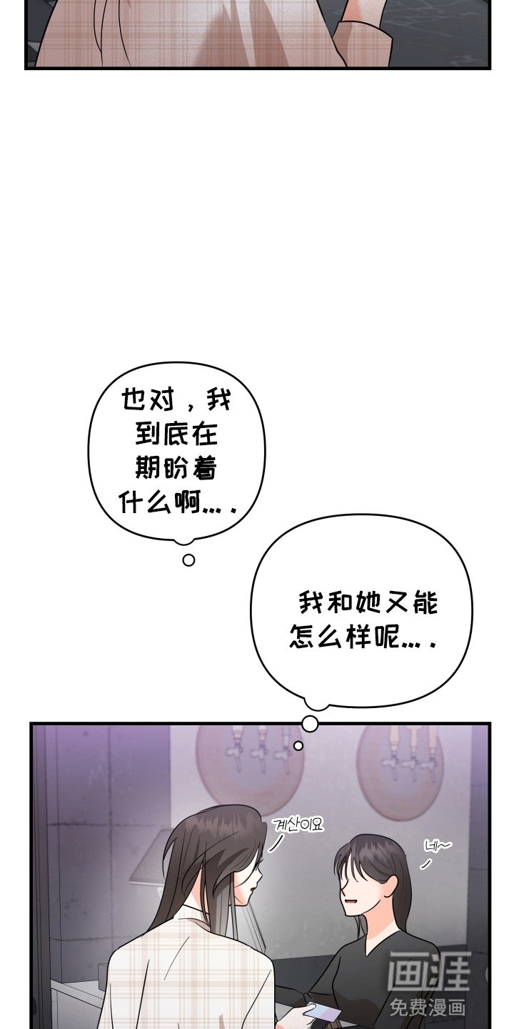 第4章：应该怎么办