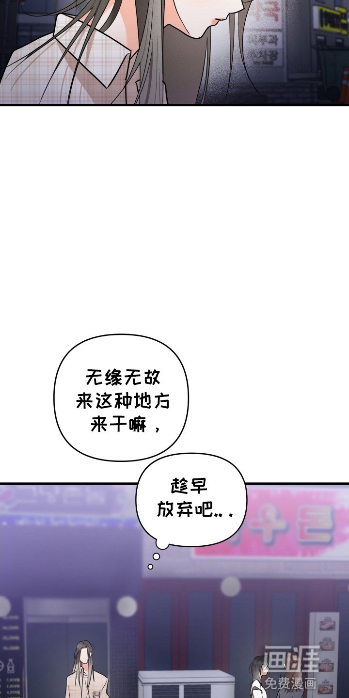 第4章：应该怎么办