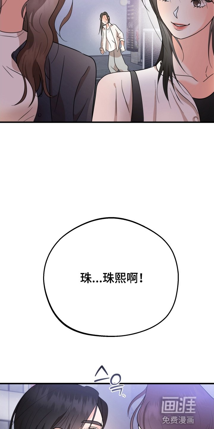 第4章：应该怎么办