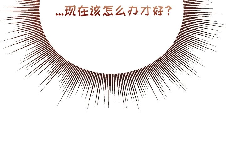第4章：应该怎么办
